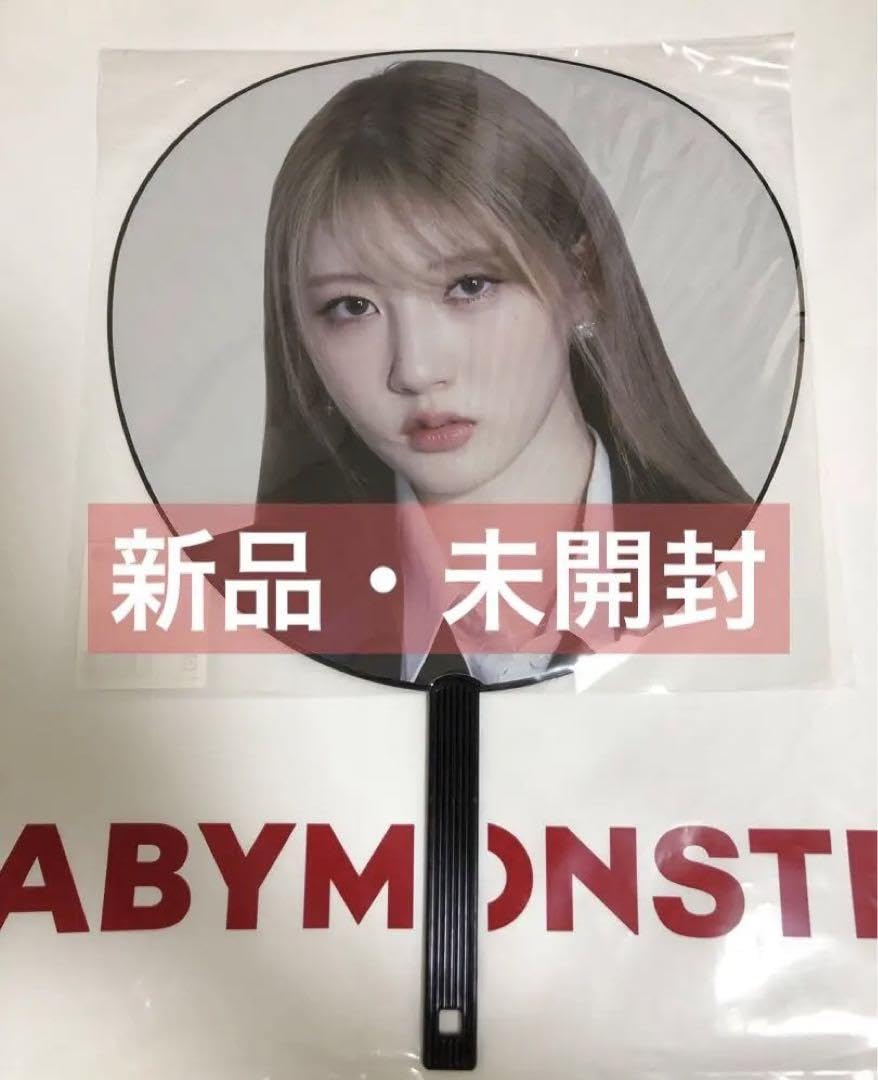 BABYMONSTER うちわ ラミ 4枚 セット Amazon.co.jp: BABYMONSTER ベビモン ジャンボうちわ RAMI ラミ